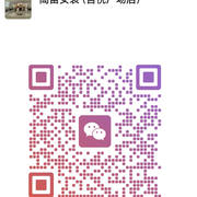 高笛吾悦店微信二维码