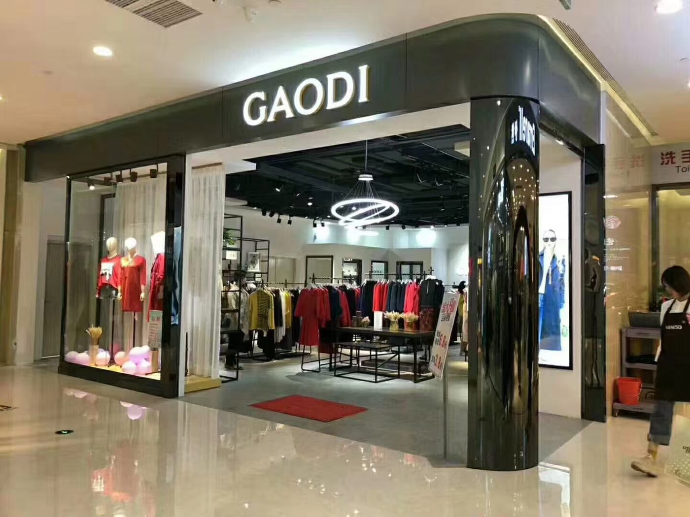 高笛云浮益华广场店门头